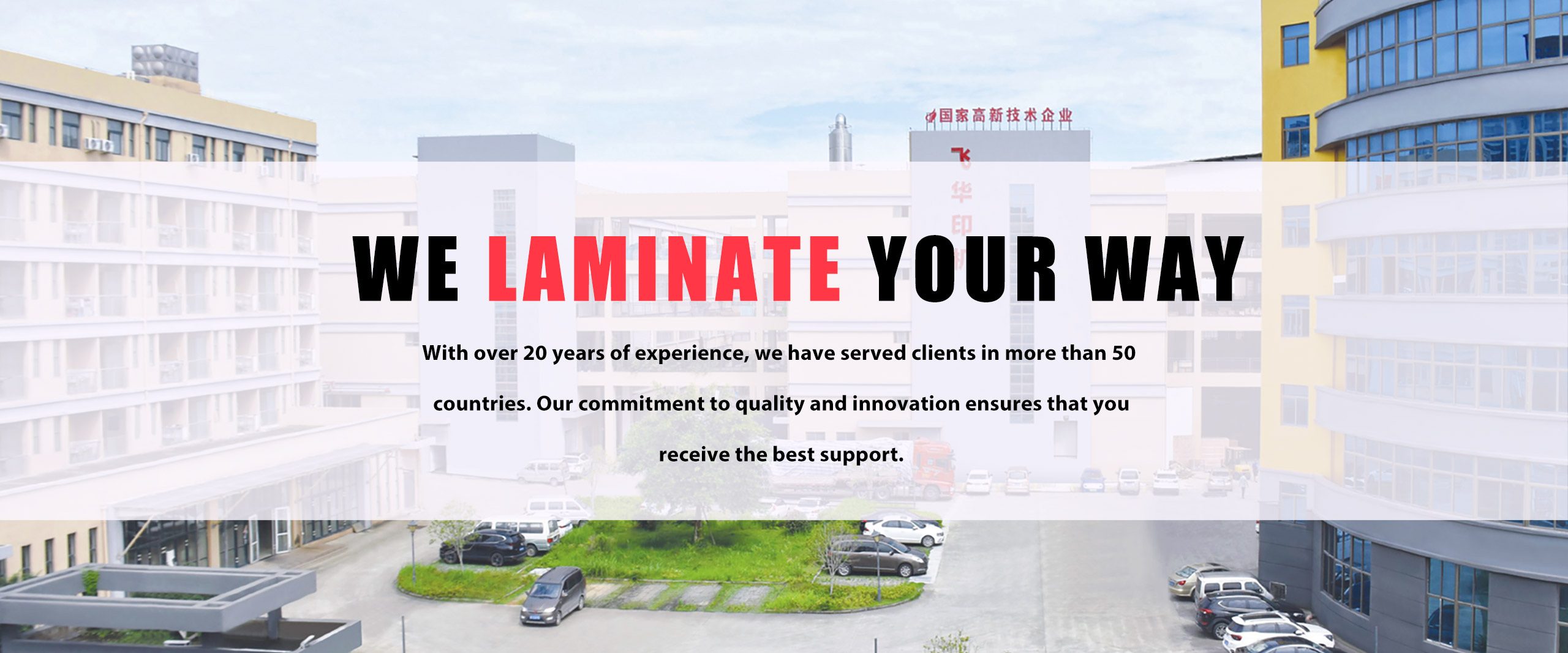 کارخانه ماشین سازی